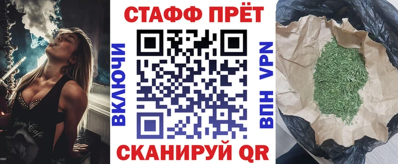 Магазин наркотиков Шебекино ГАШ  Марихуана  АМФЕТАМИН  Меф  СК 