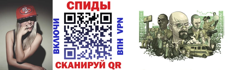 Амфетамин VHQ  купить наркотики сайты  Шебекино 