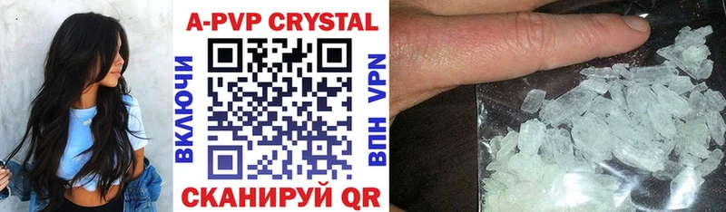 Alfa_PVP крисы CK  Шебекино 