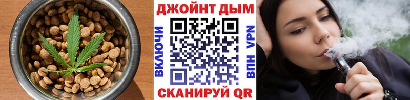 Печенье с ТГК марихуана  Шебекино 