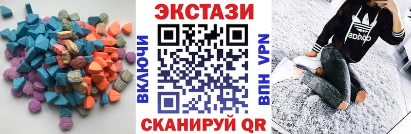 наркошоп Шебекино ЭКСТАЗИ бентли
