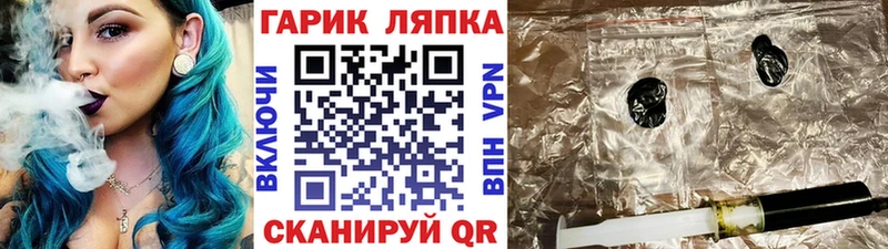 ГАШ AMNESIA HAZE  наркошоп  Шебекино 