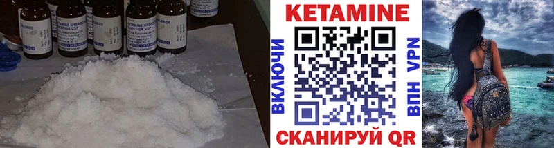 купить  сайты  Шебекино  КЕТАМИН ketamine 