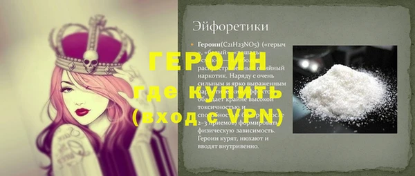 прущие грибы Абдулино