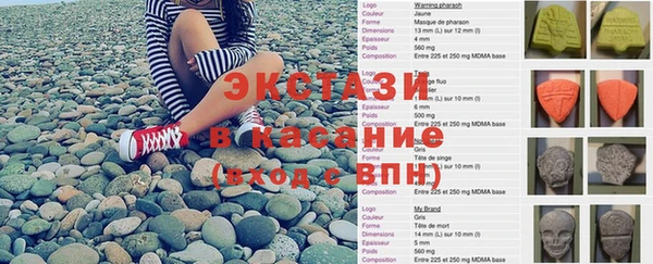 прущие грибы Абдулино