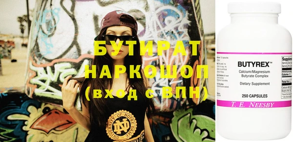 прущие грибы Абдулино