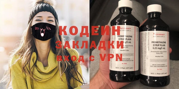 прущие грибы Абдулино
