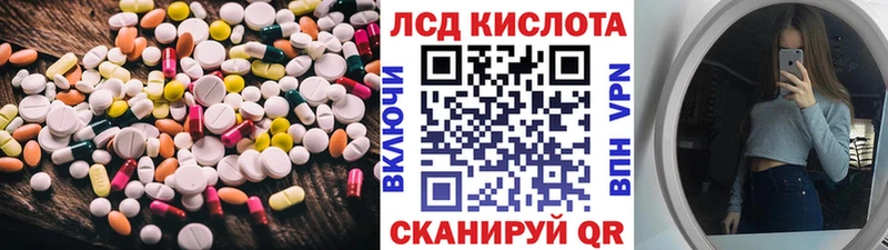 LSD-25 экстази ecstasy  цена наркотик  Шебекино 