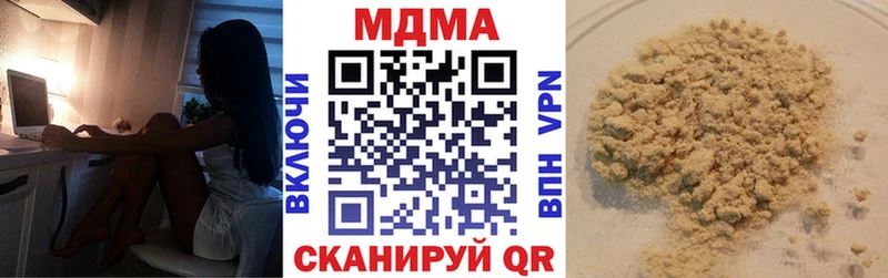 МДМА молли  как найти   Шебекино 