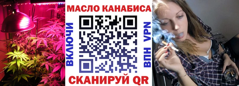 ТГК Wax  Шебекино 